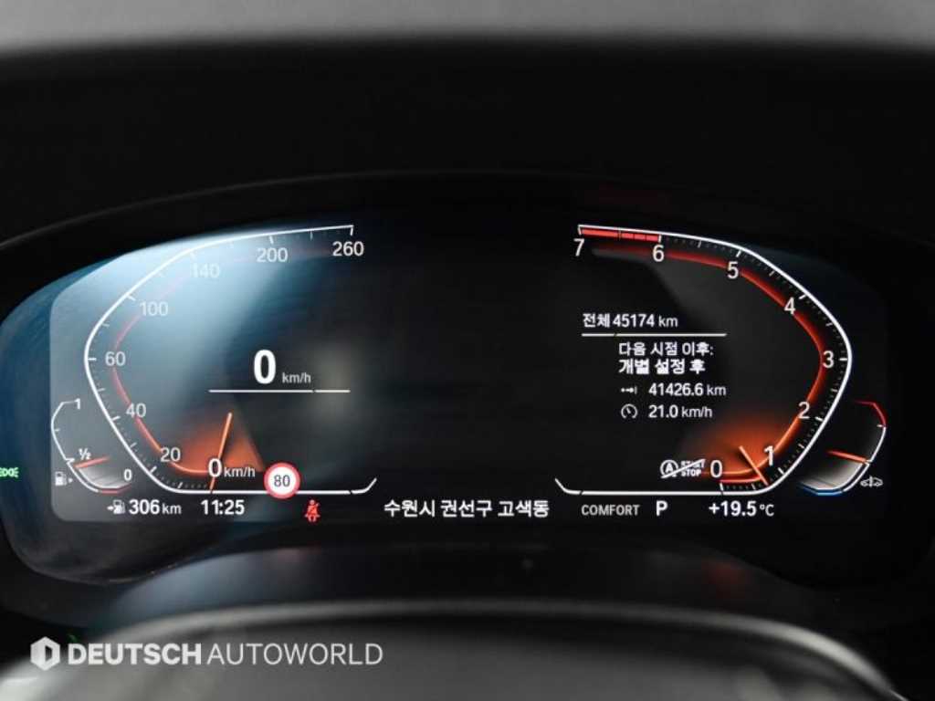 BMW 5 Series - Vista 8