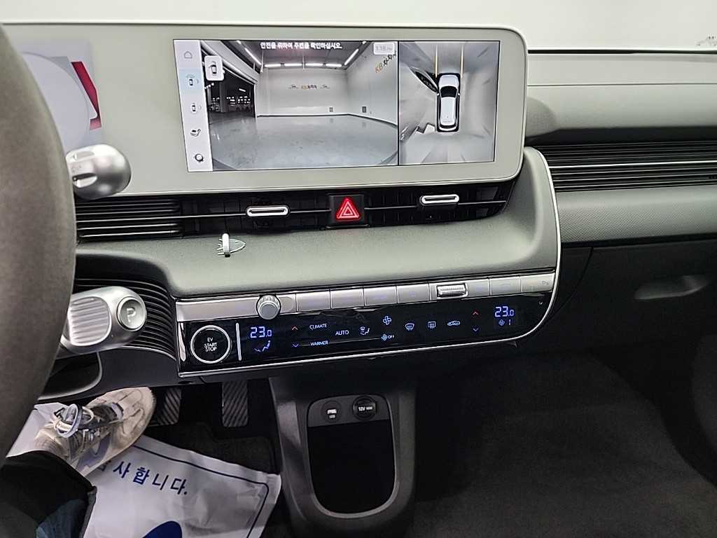 HYUNDAI Ioniq 5 - Vista 10