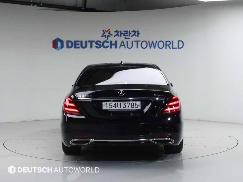 Mercedes Benz S Class - Vista 4
