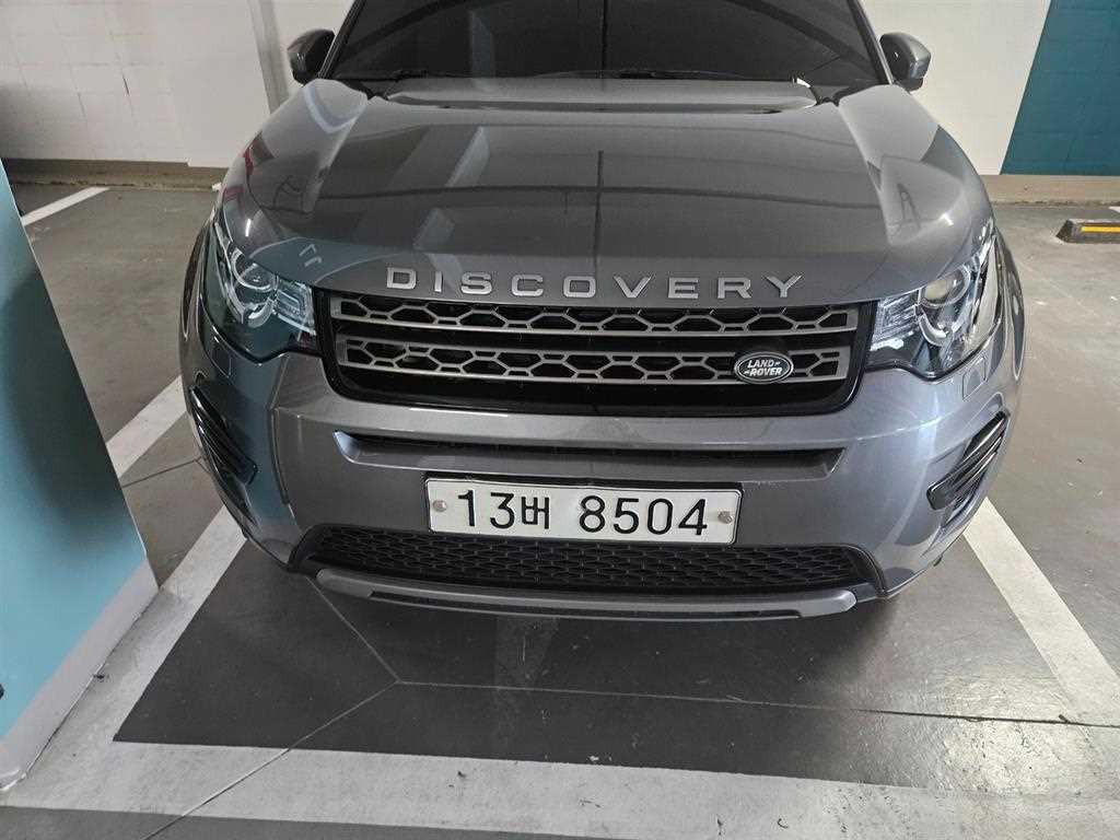 Land Rover Discovery Sports 2019 Gris - Importación desde Corea - HF Imports Iquique - Foto 1
