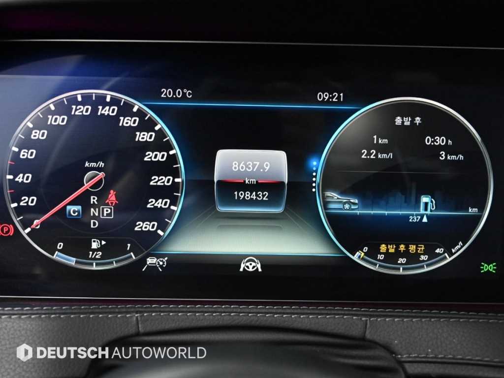 Mercedes Benz S Class - Vista 8