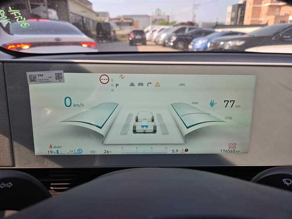 HYUNDAI Ioniq 5 - Vista 7