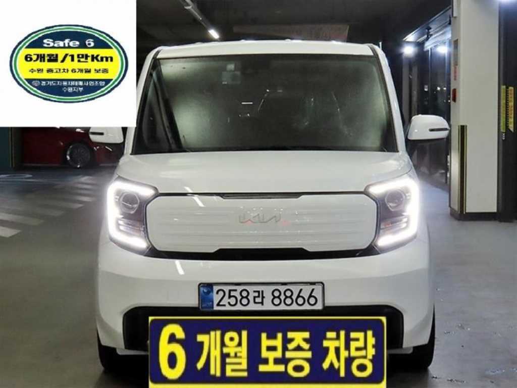 KIA Ray 2024 - Importación desde Corea - HF Imports Iquique - Foto 1