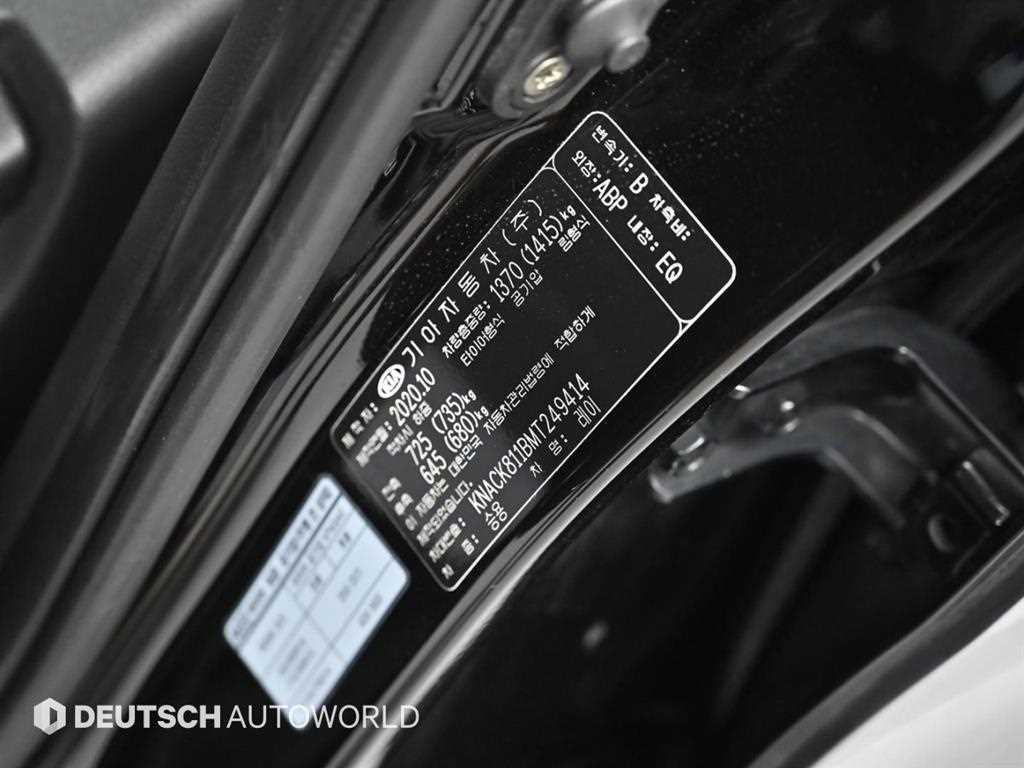 KIA Ray 2021 Negro - Importación desde Corea - HF Imports Iquique - Foto 20