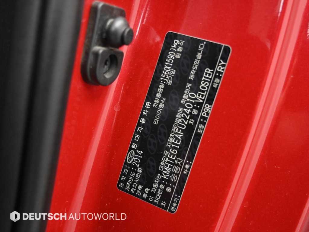 HYUNDAI Veloster 2015 Rojo - Importación desde Corea - HF Imports Iquique - Foto 20