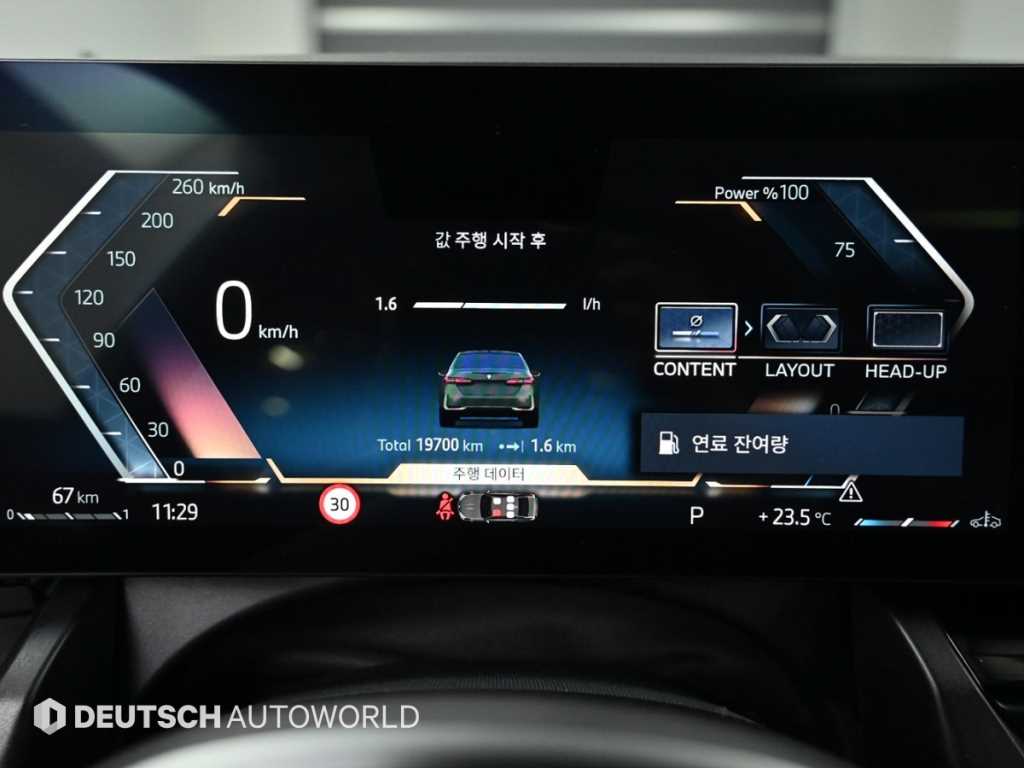 BMW 5 Series - Vista 5