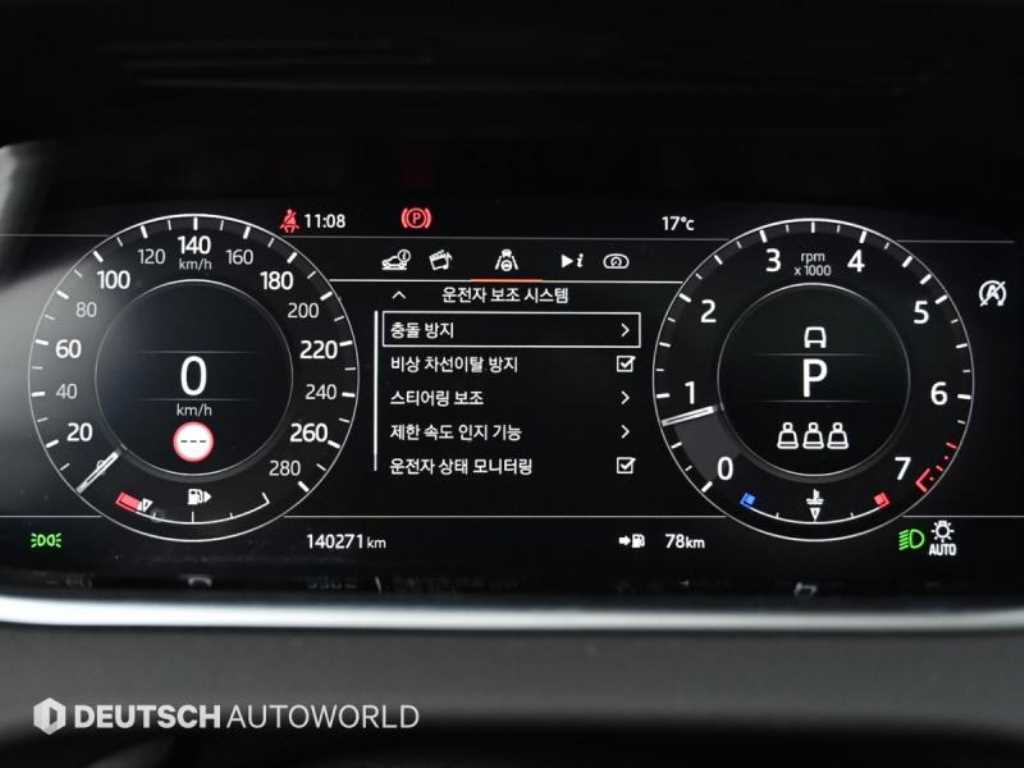 Land Rover Range Rover Bike - Vista 8