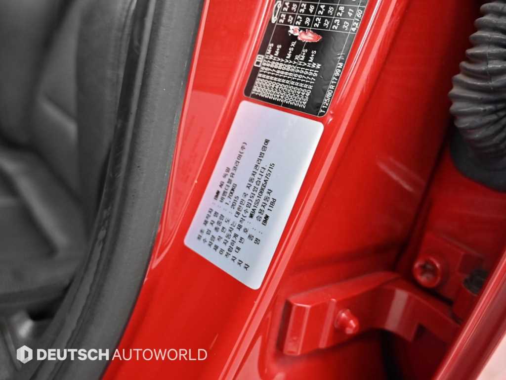 BMW 1 series 2016 Rojo - Importación desde Corea - HF Imports Iquique - Foto 20