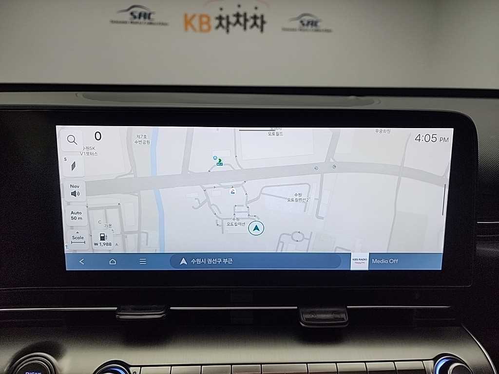 HYUNDAI Kona 2023 - Importación desde Corea - HF Imports Iquique - Foto 16