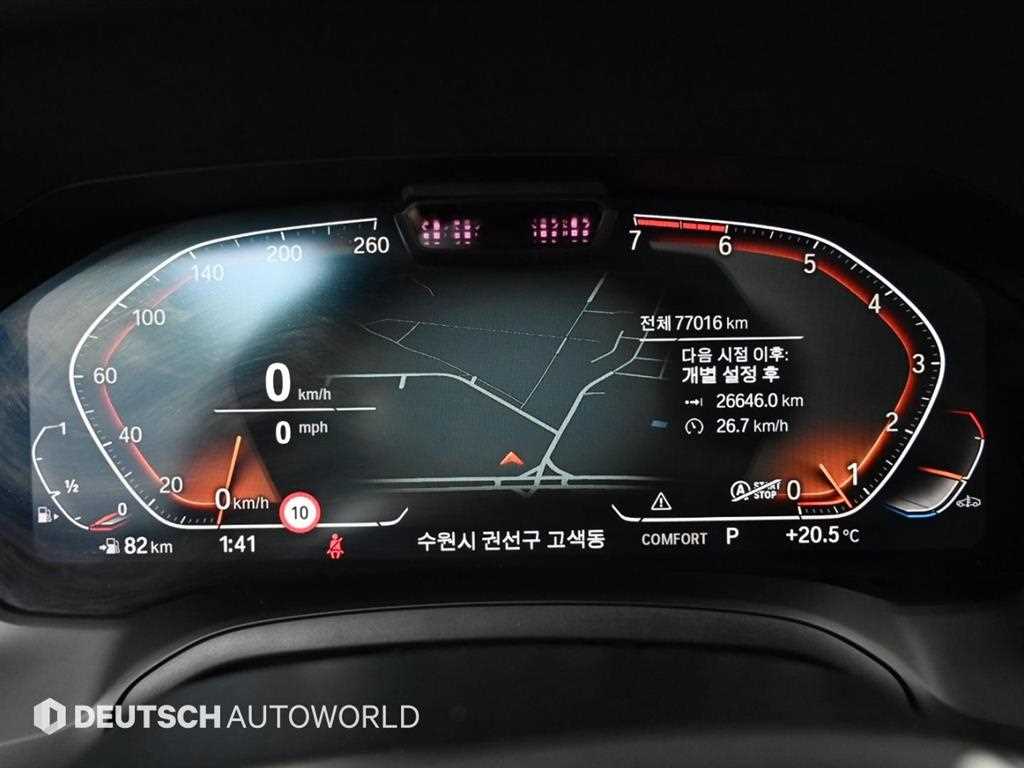 BMW 3 series - Vista 8
