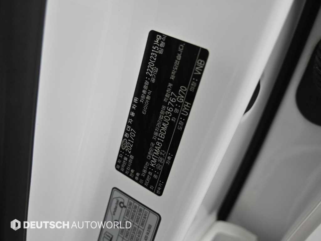 Genesis GV70 2021 Blanco - Importación desde Corea - HF Imports Iquique - Foto 20