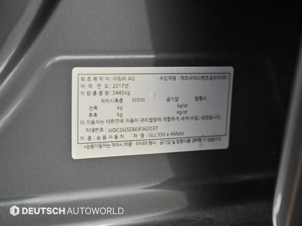Mercedes Benz GLC Class 2018 Gris - Importación desde Corea - HF Imports Iquique - Foto 20