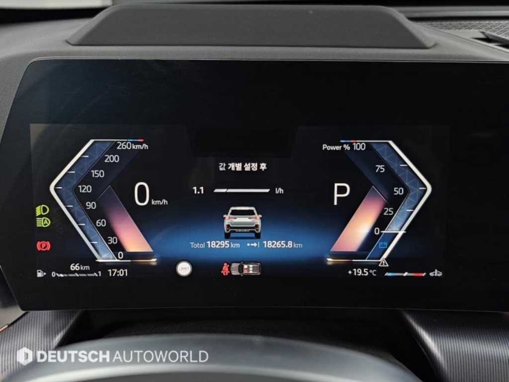 BMW X1 - Vista 8