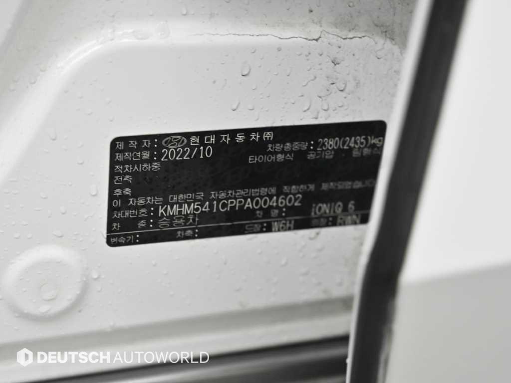 HYUNDAI Ioniq 6 2023 Blanco - Importación desde Corea - HF Imports Iquique - Foto 20