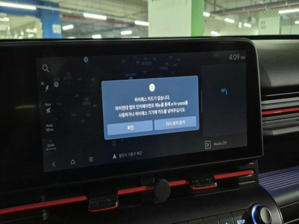 HYUNDAI Kona - Vista 7