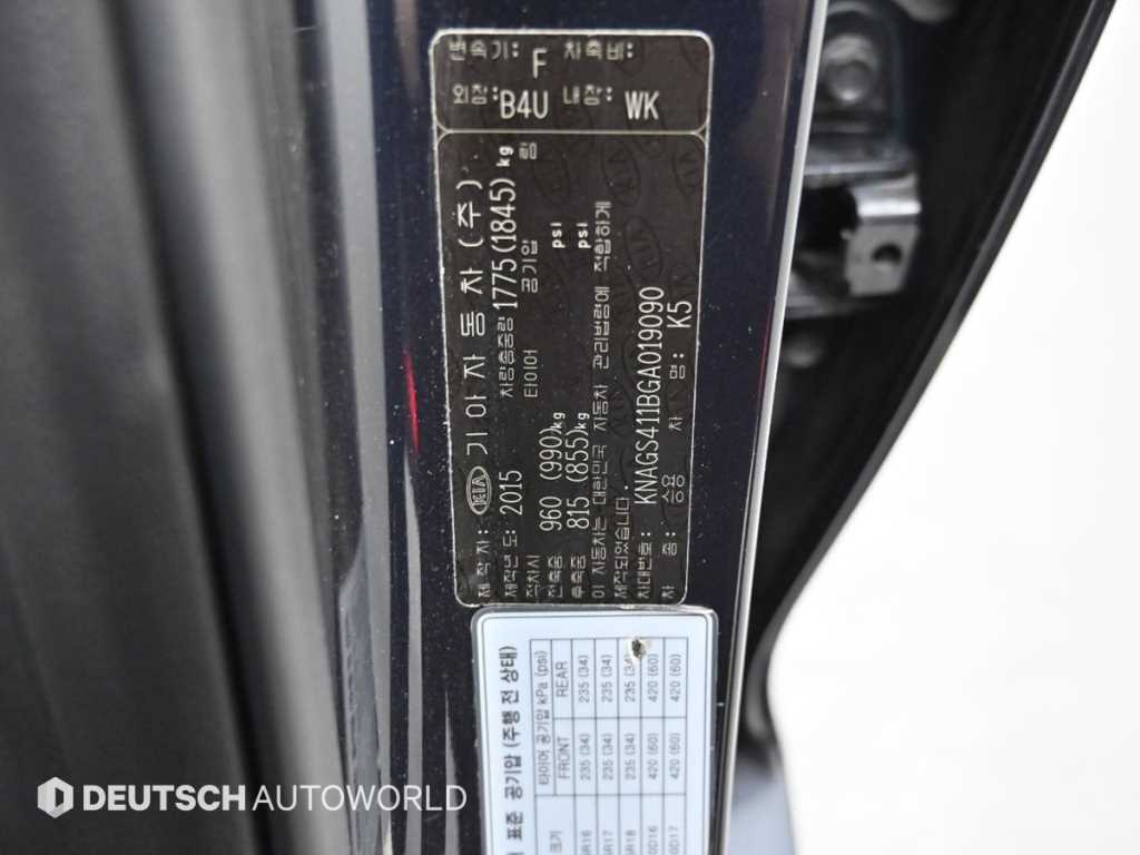 KIA K5 2016 Azul - Importación desde Corea - HF Imports Iquique - Foto 20