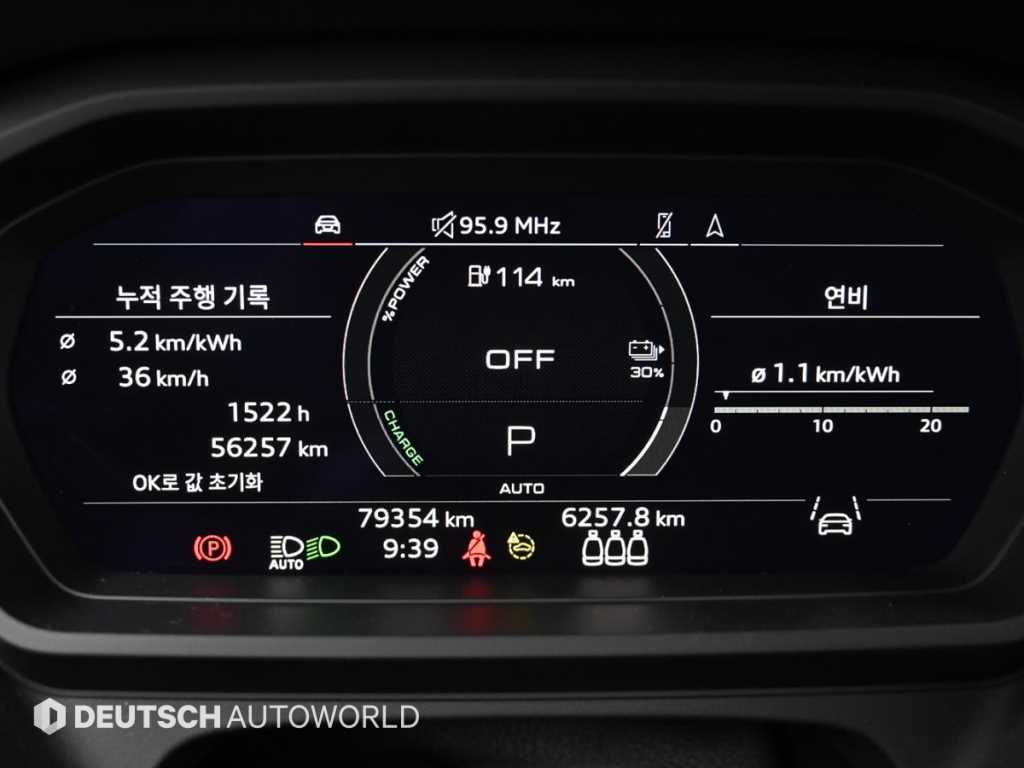 Audi Q4 - Vista 8