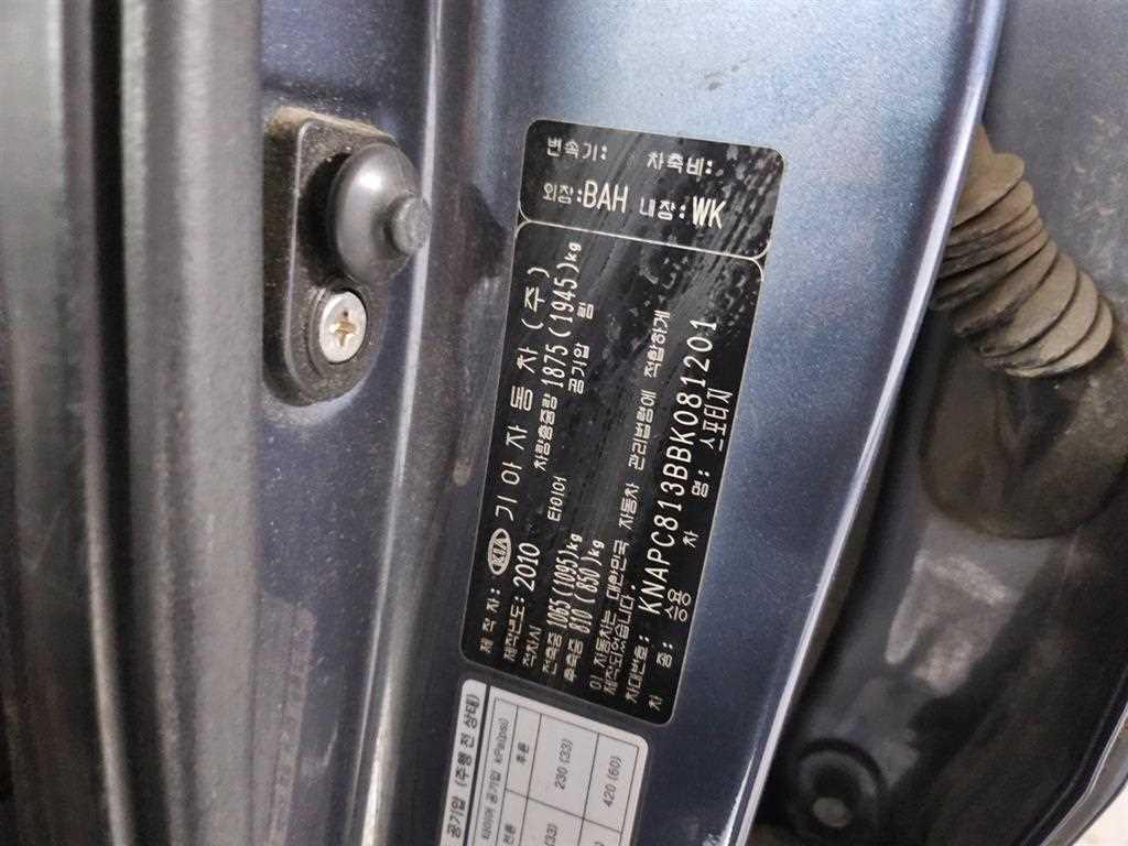 KIA Sportage 2011 Azul - Importación desde Corea - HF Imports Iquique - Foto 16