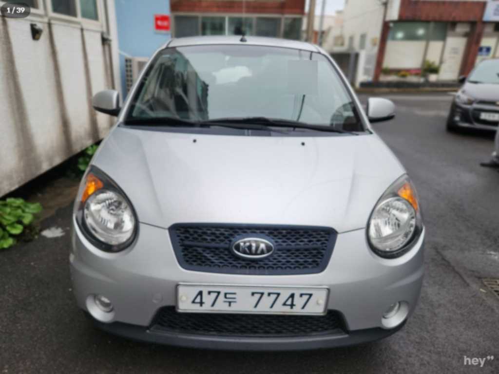 KIA Morning 2010 Plateado - Importación desde Corea - HF Imports Iquique - Foto 1