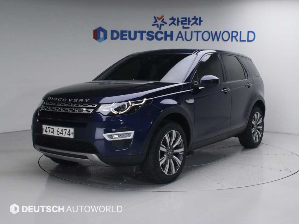 Land Rover Discovery Sports 2017 Azul - Importación desde Corea - HF Imports Iquique - Foto 1