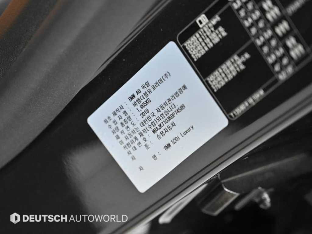 BMW 5 Series 2019 Negro - Importación desde Corea - HF Imports Iquique - Foto 20