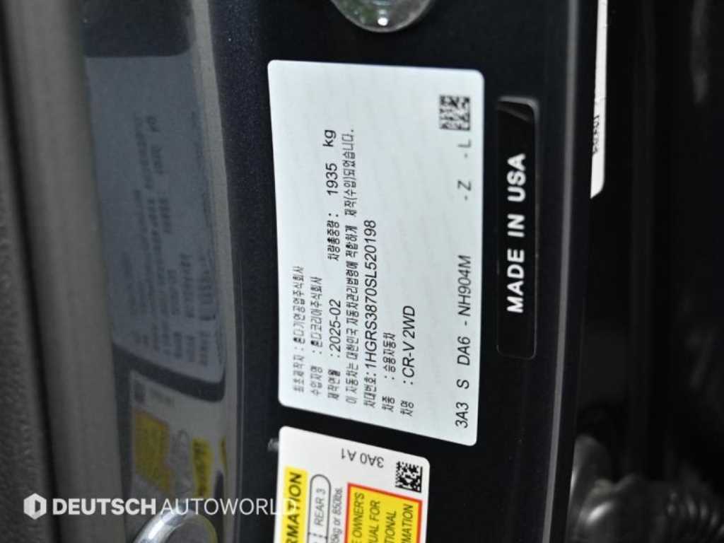 Honda CR-V 2025 Gris - Importación desde Corea - HF Imports Iquique - Foto 20