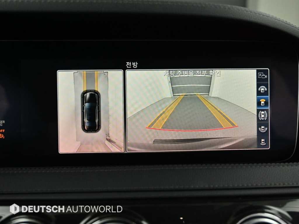 Mercedes Benz S Class 2019 Negro - Importación desde Corea - HF Imports Iquique - Foto 15