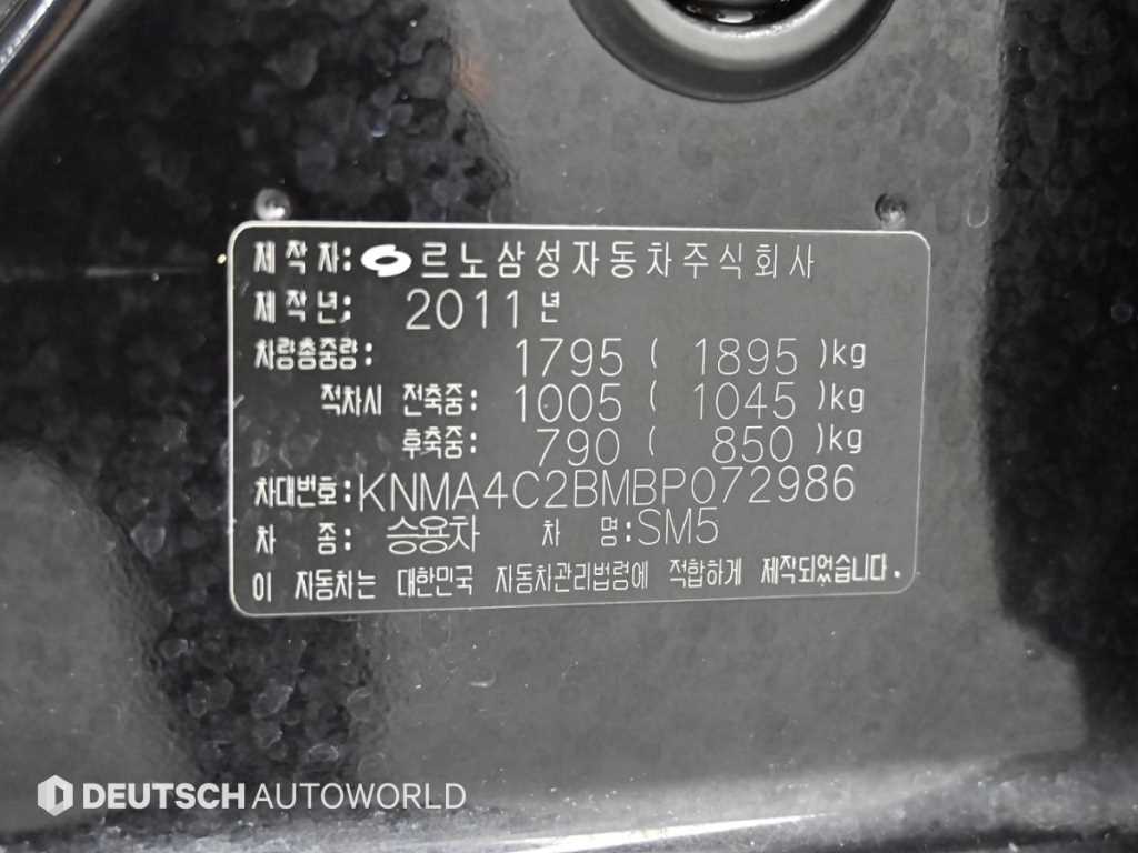 SAMSUNG SM5 2011 Negro - Importación desde Corea - HF Imports Iquique - Foto 20