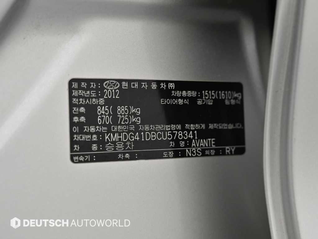 HYUNDAI Avante 2012 - Importación desde Corea - HF Imports Iquique - Foto 20