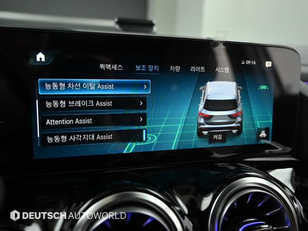 Mercedes Benz GLA Class 2023 - Importación desde Corea - HF Imports Iquique - Foto 17
