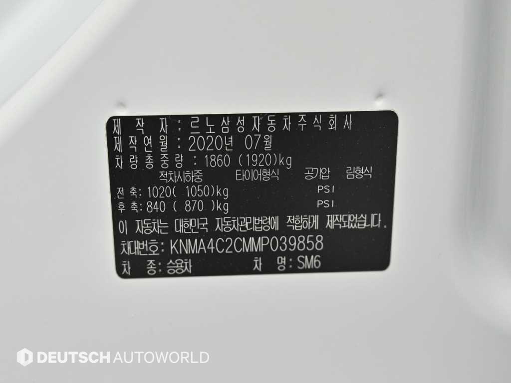 SAMSUNG SM6 2021 Blanco - Importación desde Corea - HF Imports Iquique - Foto 20