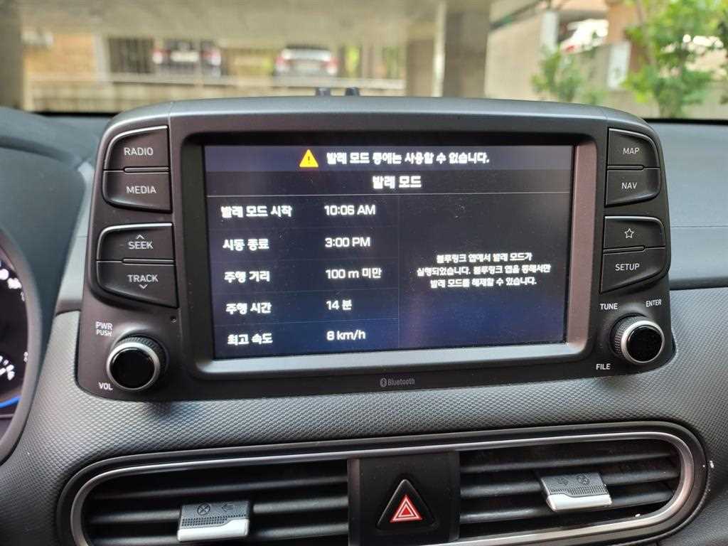HYUNDAI Kona - Vista 11