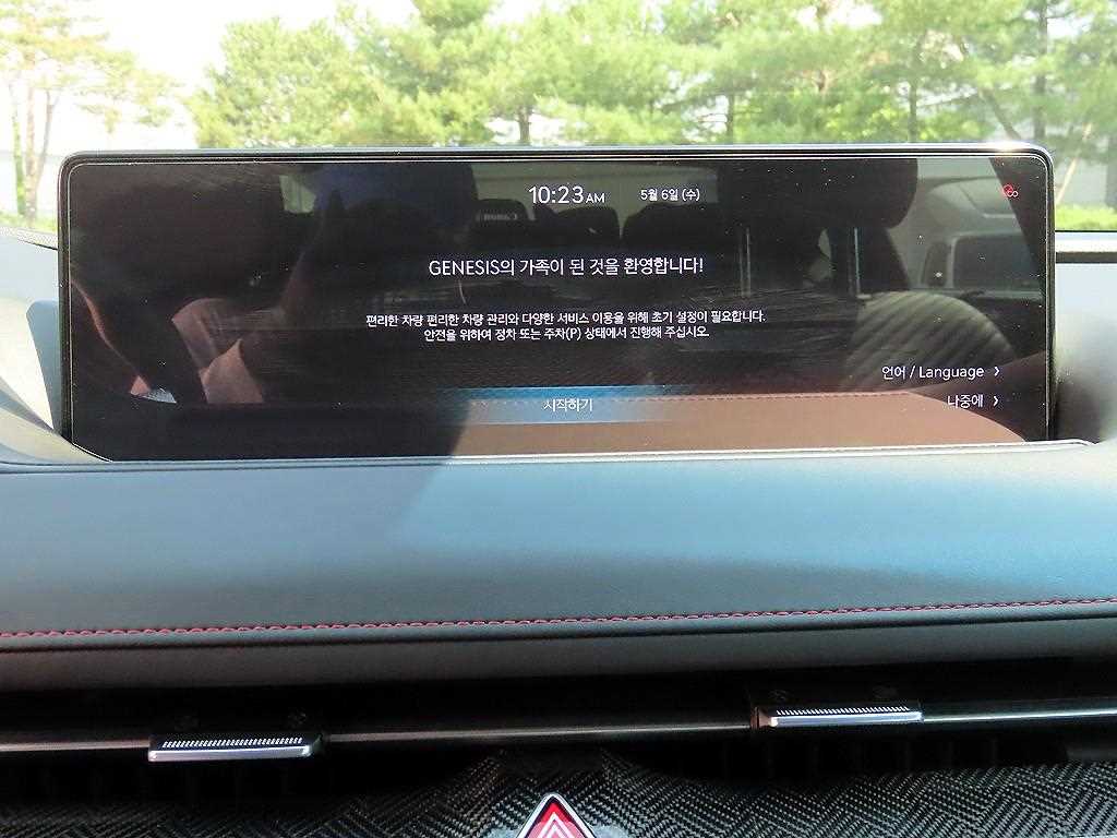 Genesis G80 2022 Negro - Importación desde Corea - HF Imports Iquique - Foto 14