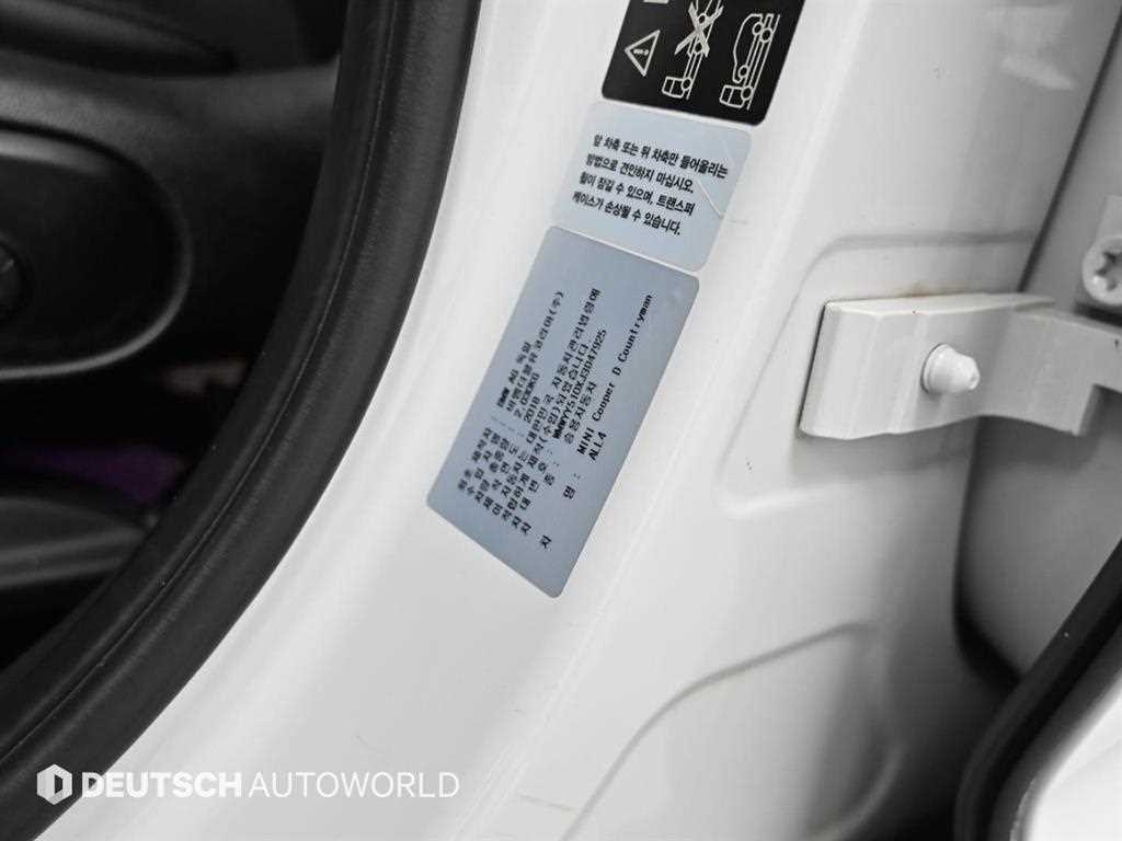 Mini Countryman 2018 Blanco - Importación desde Corea - HF Imports Iquique - Foto 20