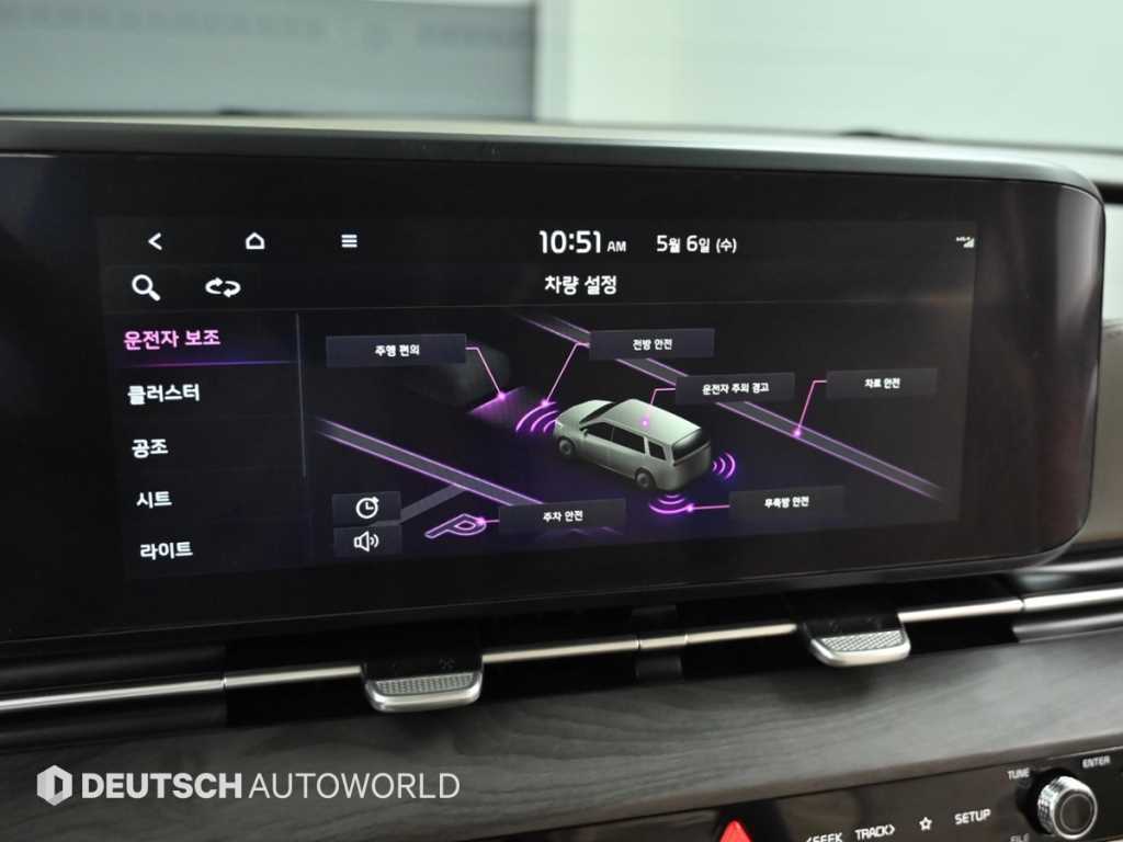 KIA Carnival 2023 Blanco - Importación desde Corea - HF Imports Iquique - Foto 17