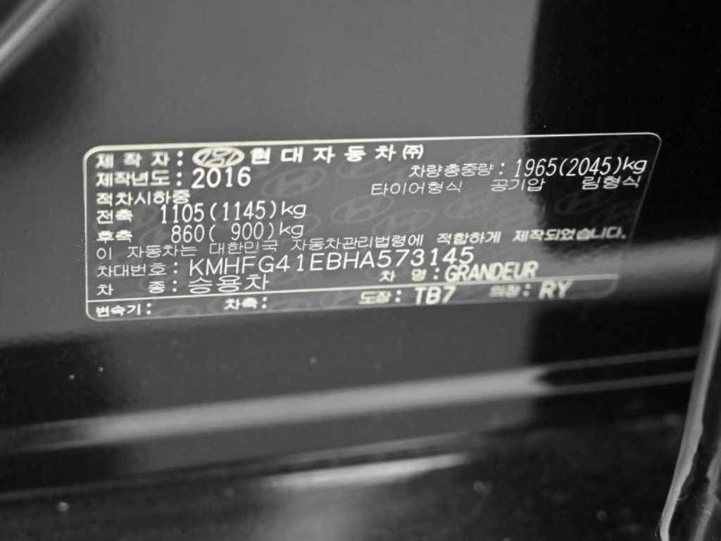 HYUNDAI Grandeur 2017 - Importación desde Corea - HF Imports Iquique - Foto 20