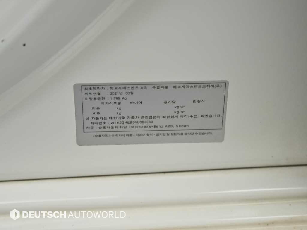 Mercedes Benz A Class 2021 Blanco - Importación desde Corea - HF Imports Iquique - Foto 20