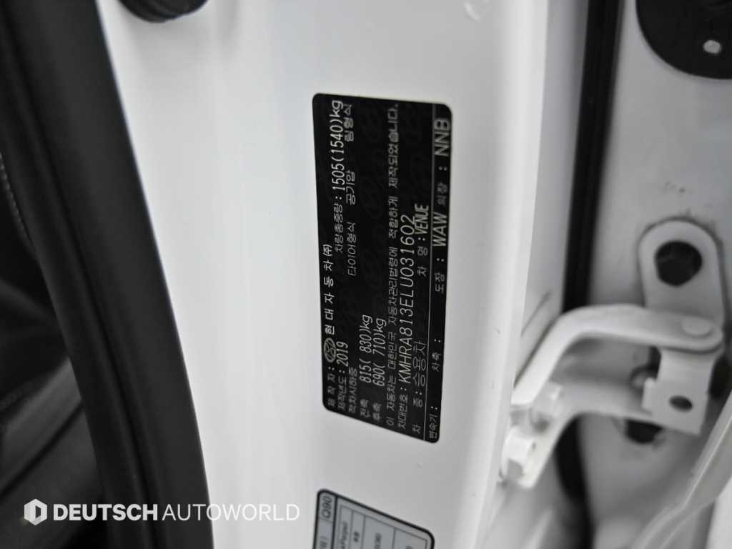 HYUNDAI Venue 2020 Blanco - Importación desde Corea - HF Imports Iquique - Foto 20