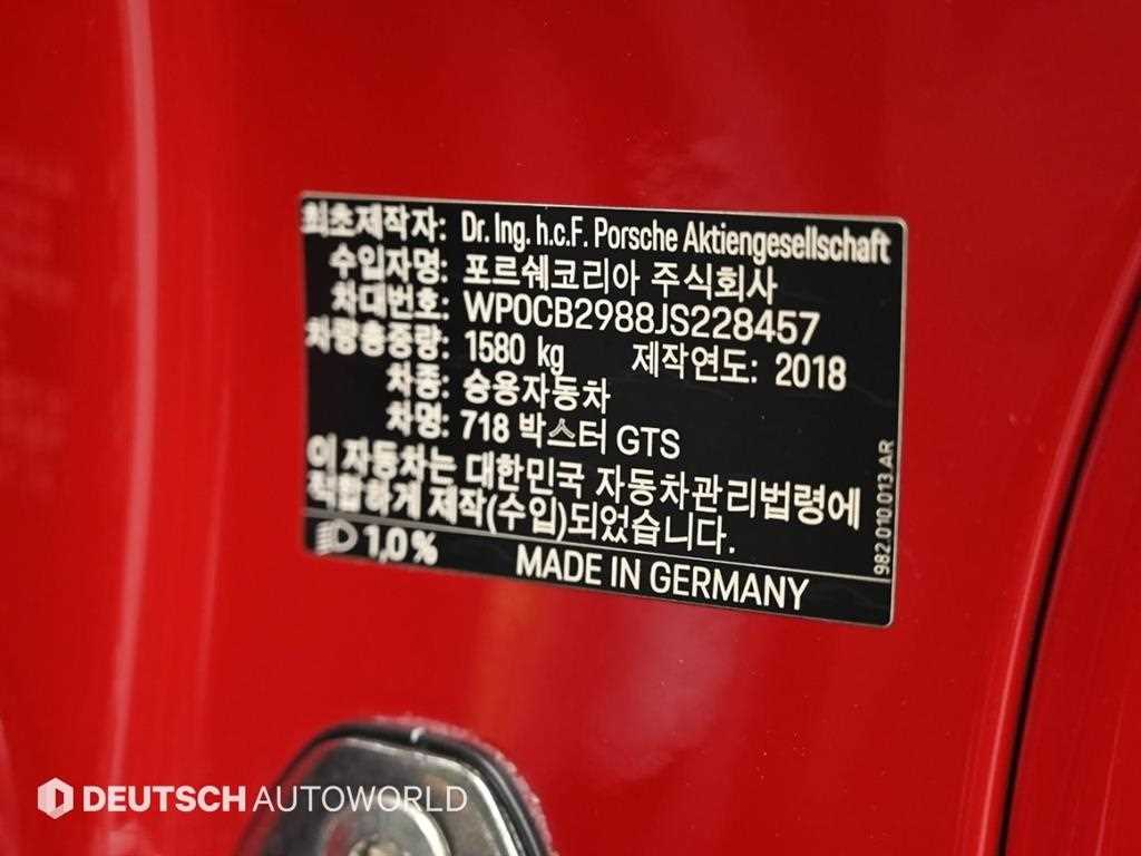 Porsche 718 2018 Rojo - Importación desde Corea - HF Imports Iquique - Foto 19