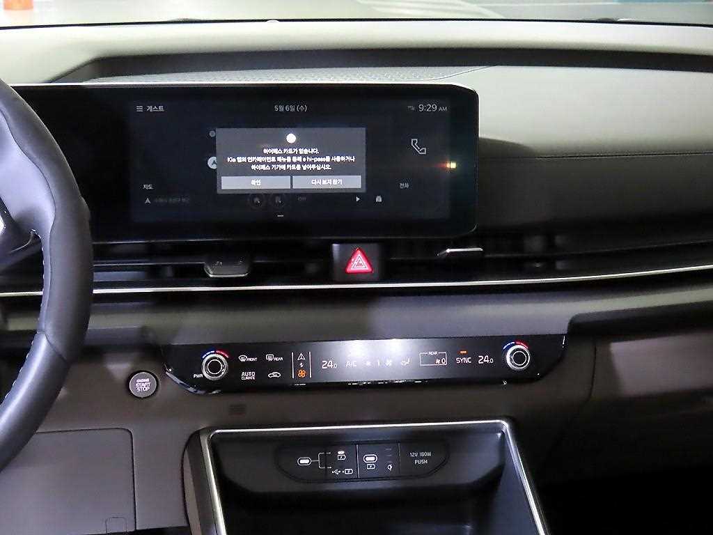 KIA Carnival - Vista 11