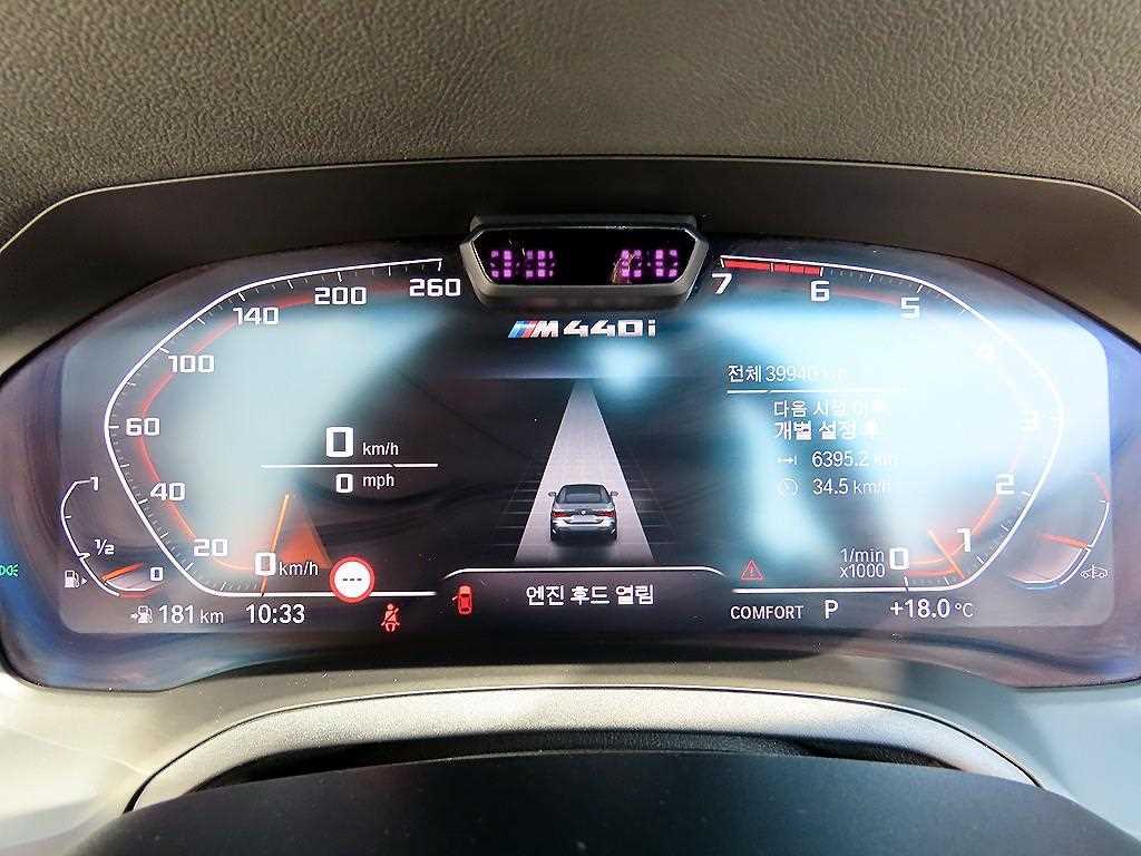 BMW 4 Series 2021 Verde - Importación desde Corea - HF Imports Iquique - Foto 13