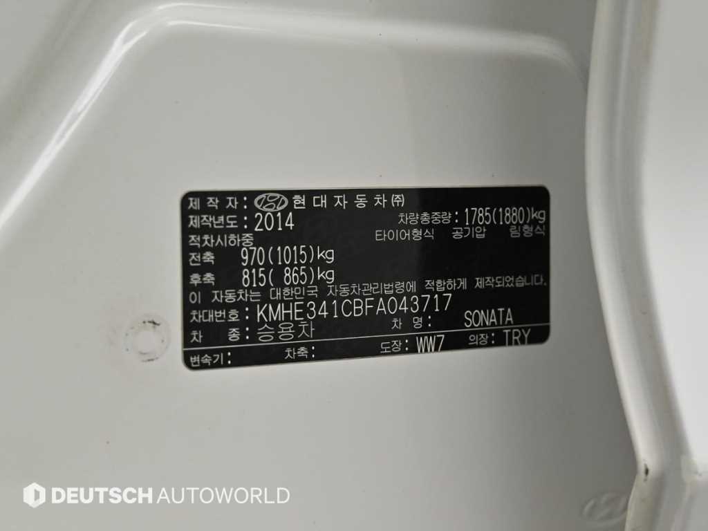 HYUNDAI Sonata 2015 Blanco - Importación desde Corea - HF Imports Iquique - Foto 20