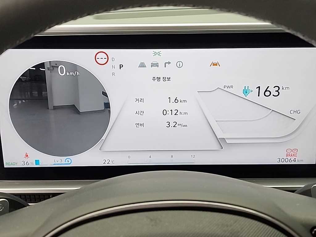 HYUNDAI Ioniq 6 - Vista 6