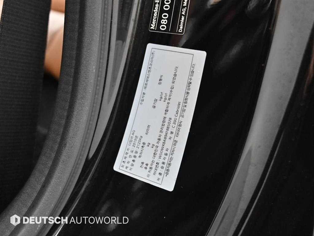 Mercedes Benz C Class 2019 Negro - Importación desde Corea - HF Imports Iquique - Foto 19