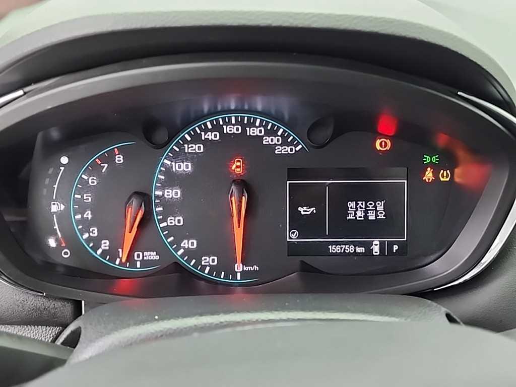 Chevrolet Trax - Vista 7