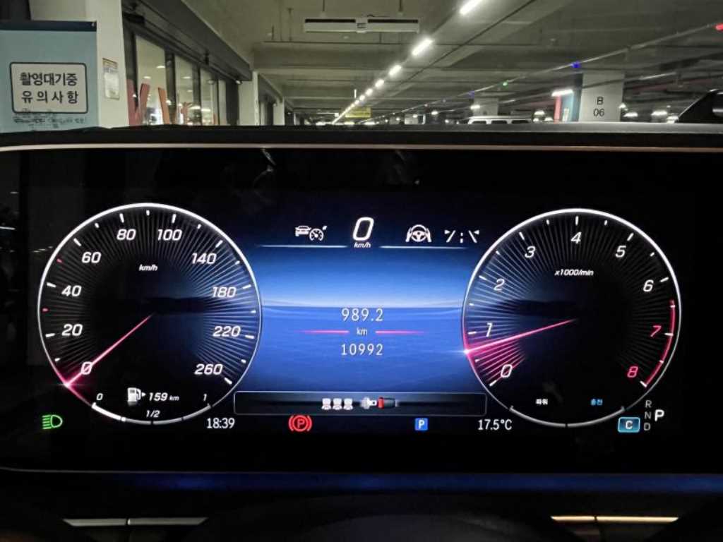 Mercedes Benz GLE Class 2024 Blanco - Importación desde Corea - HF Imports Iquique - Foto 18