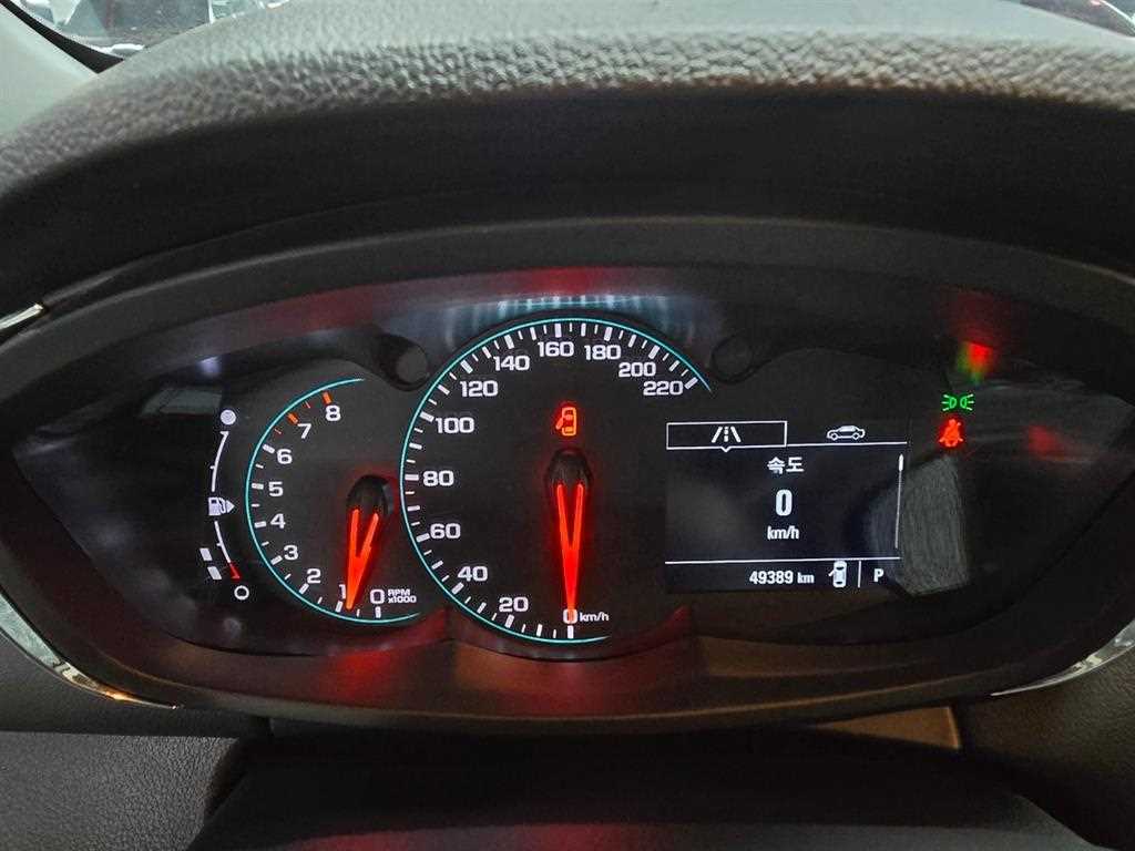 Chevrolet Trax - Vista 7