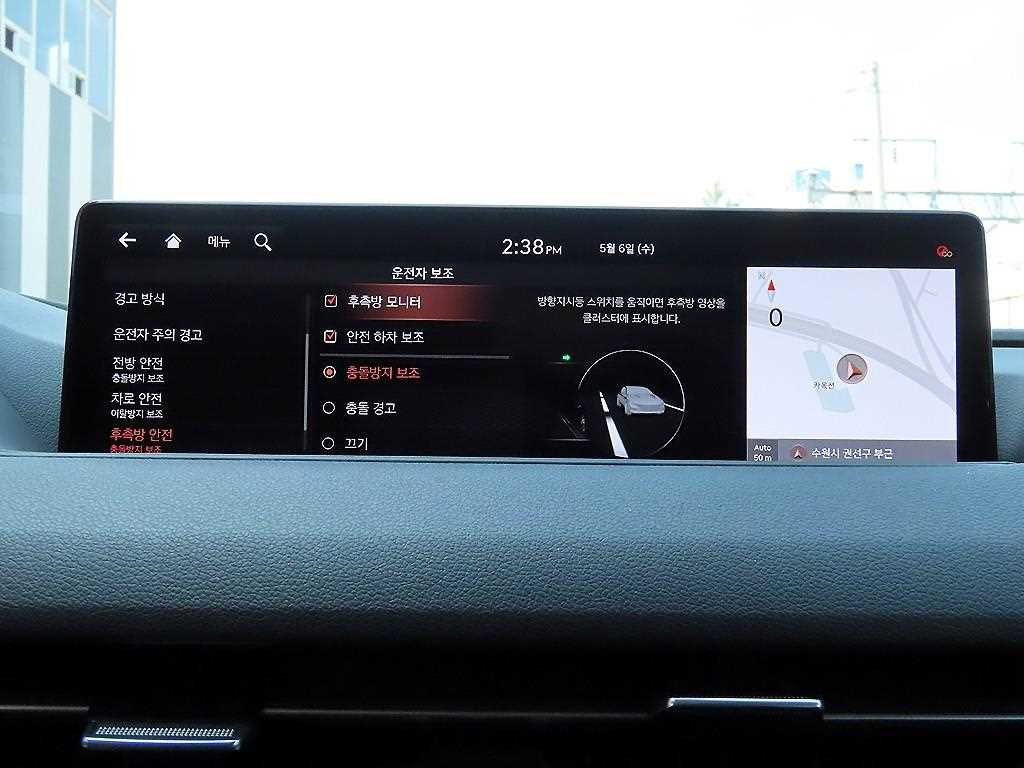 Genesis G80 2021 Azul - Importación desde Corea - HF Imports Iquique - Foto 13