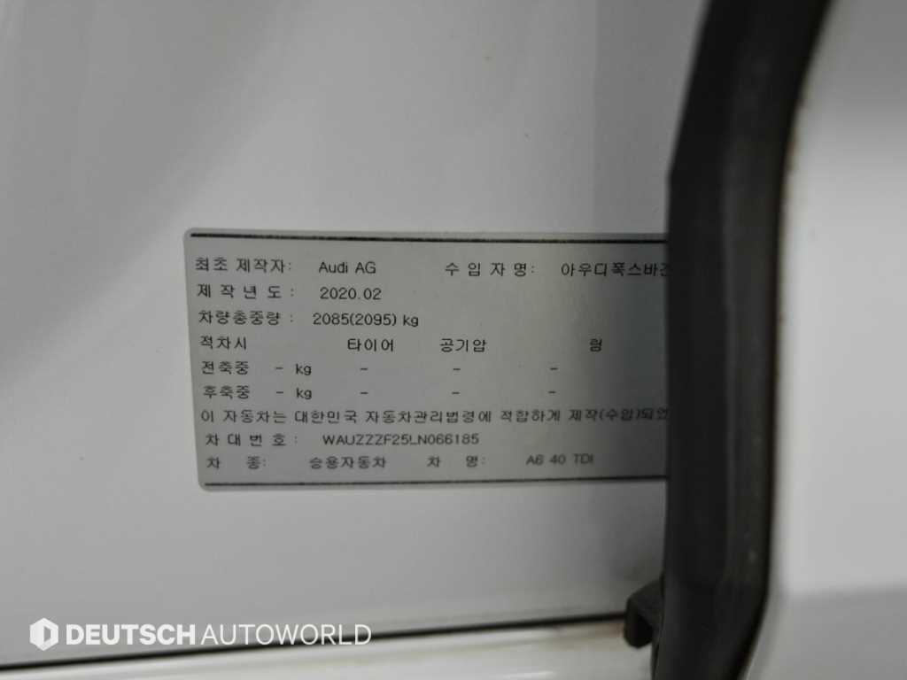 Audi A6 2020 Blanco - Importación desde Corea - HF Imports Iquique - Foto 20