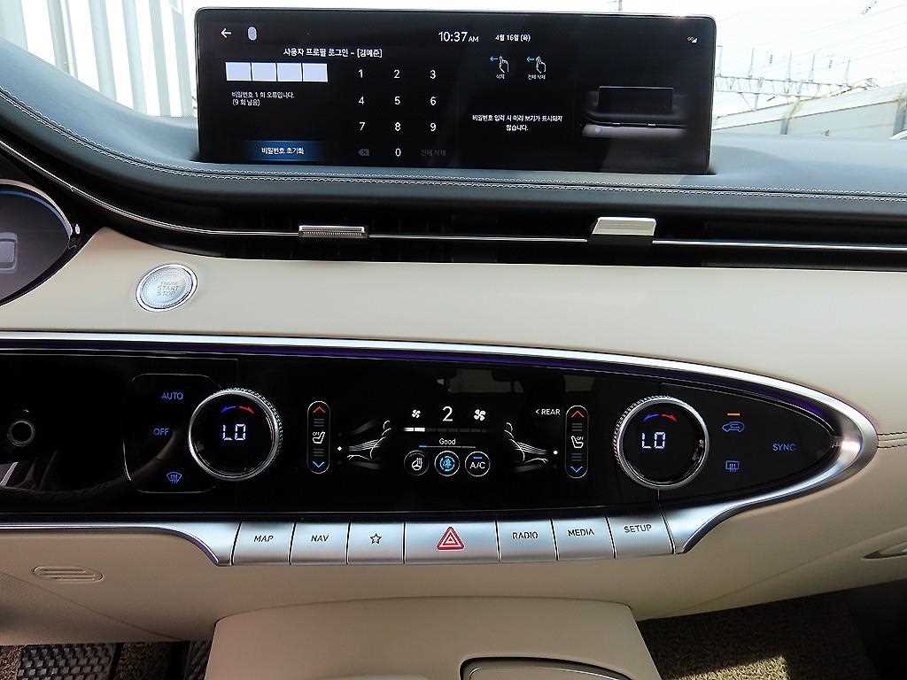 Genesis GV70 2022 Blanco - Importación desde Corea - HF Imports Iquique - Foto 13